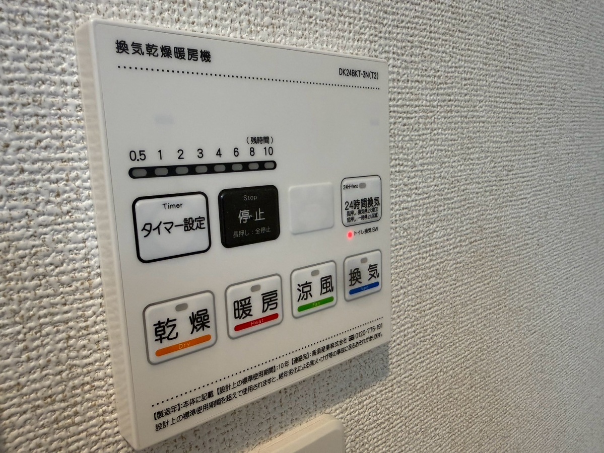 設備 写真29