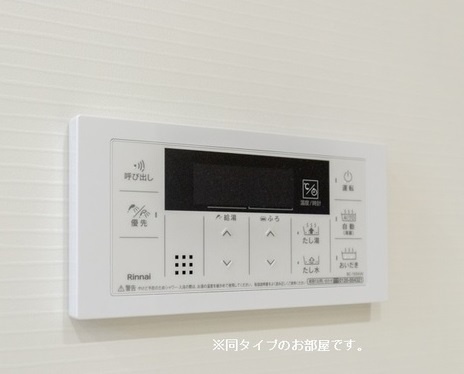 設備 写真12