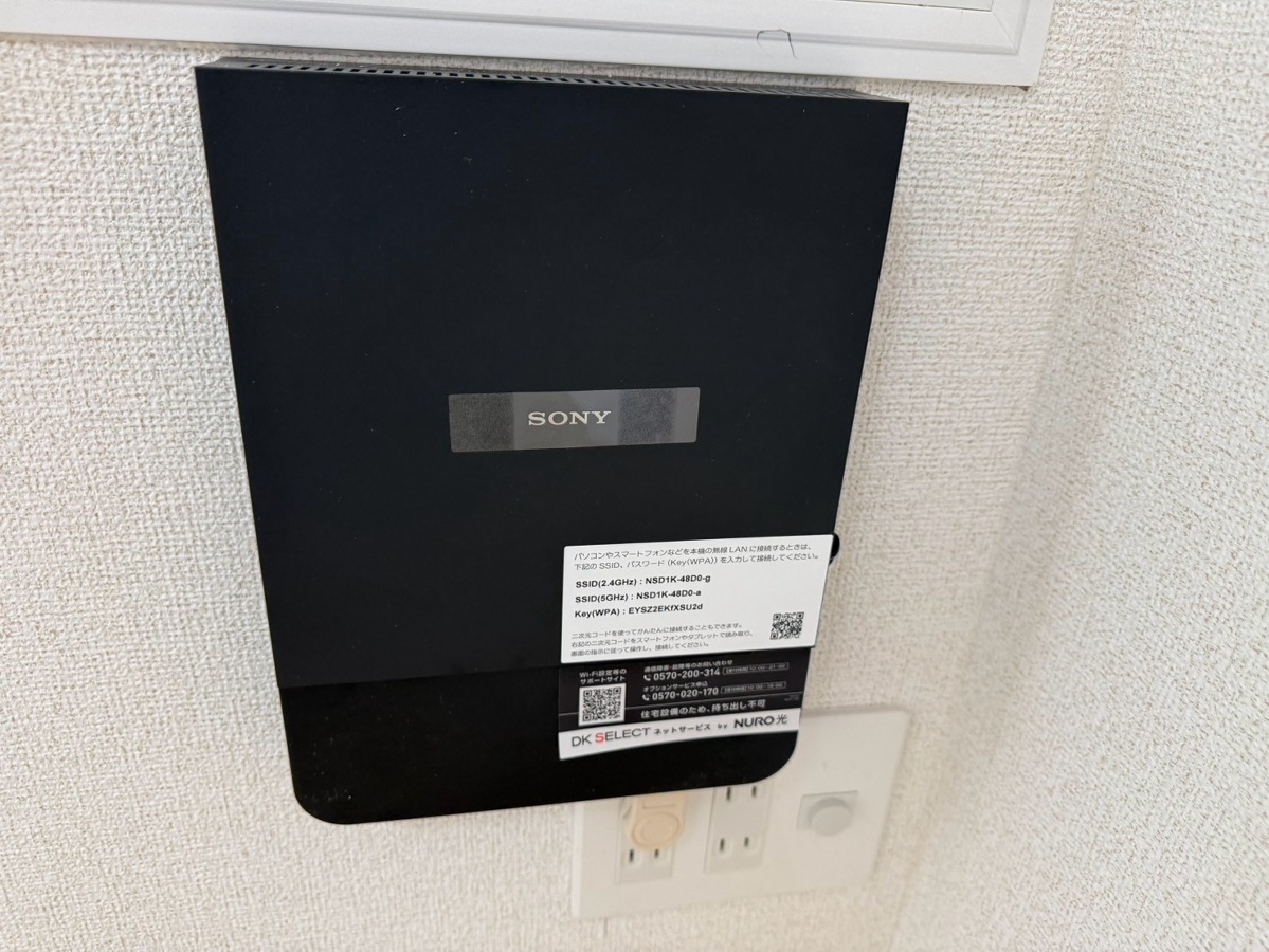 セキュリティ 写真19