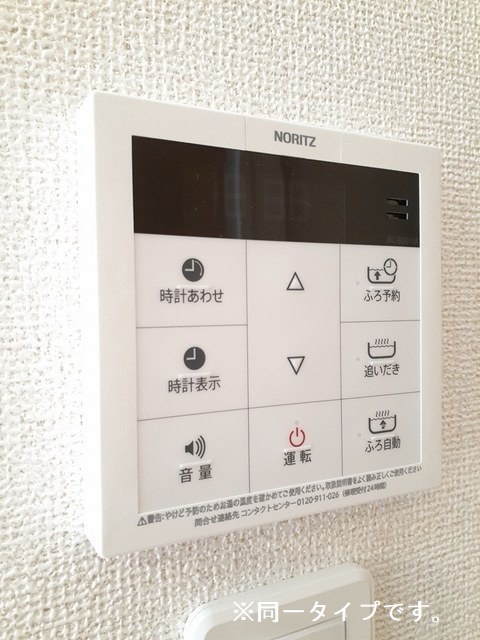 設備 写真12