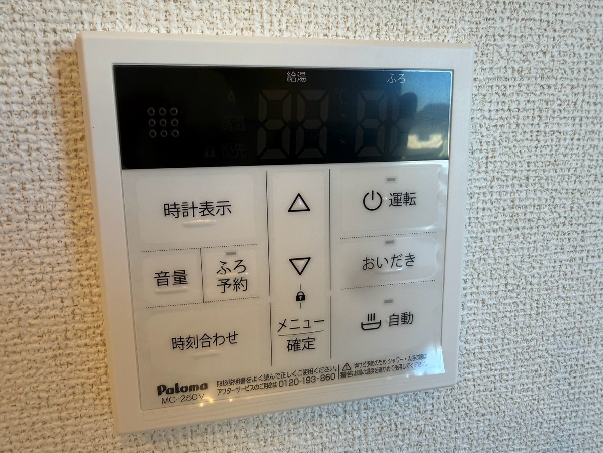 設備 写真30