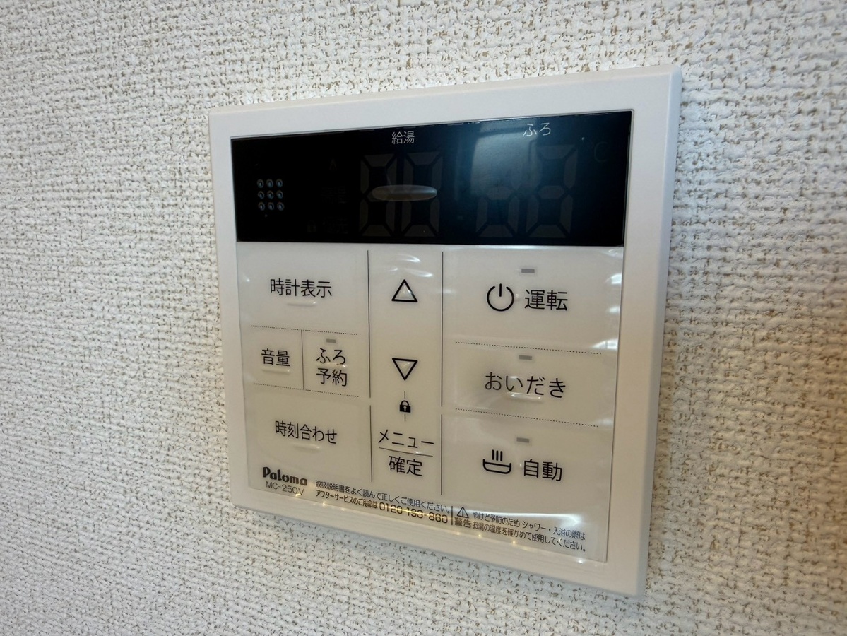 設備 写真20