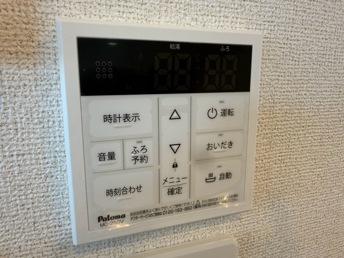 設備 写真30