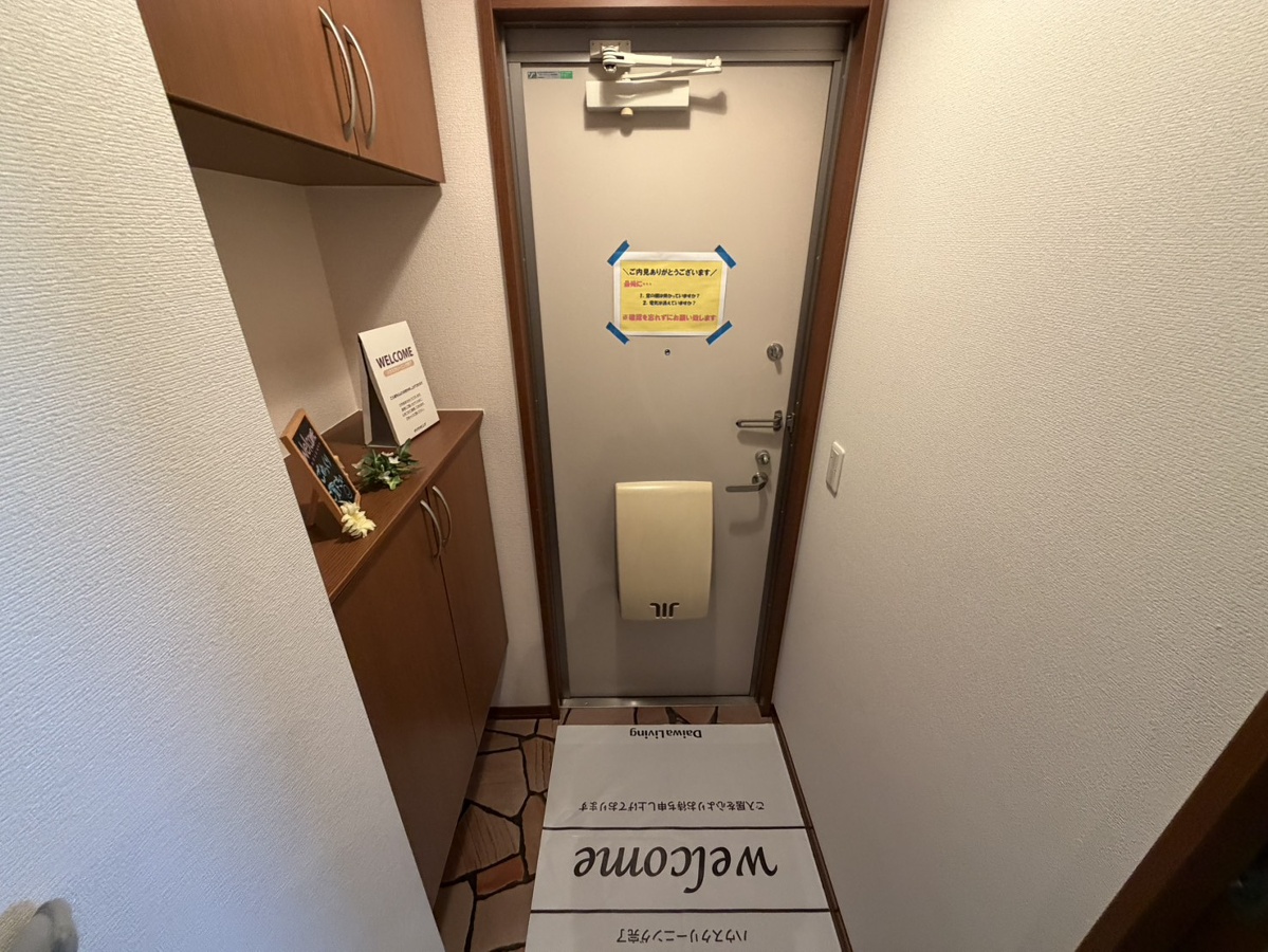 玄関 写真10