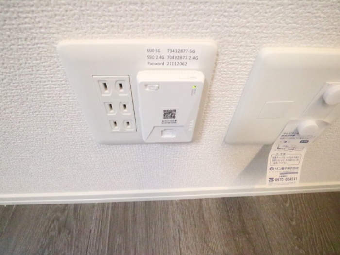 設備 写真19