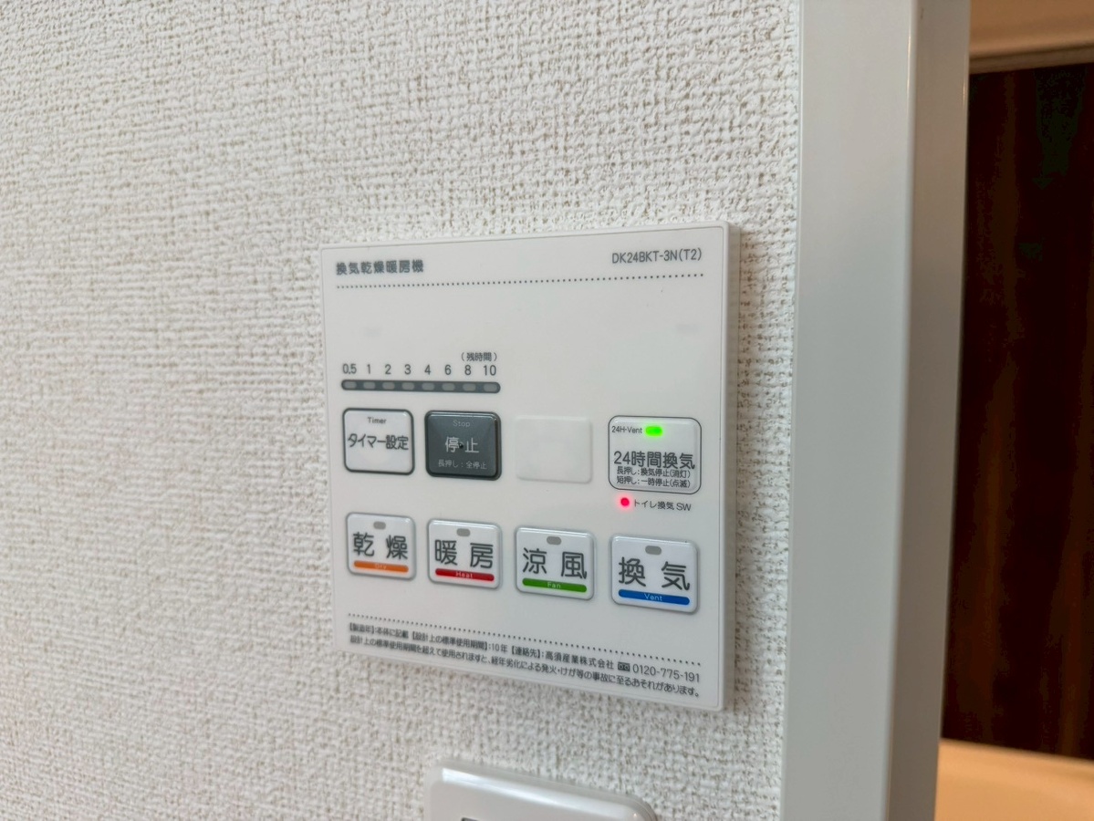 設備 写真30