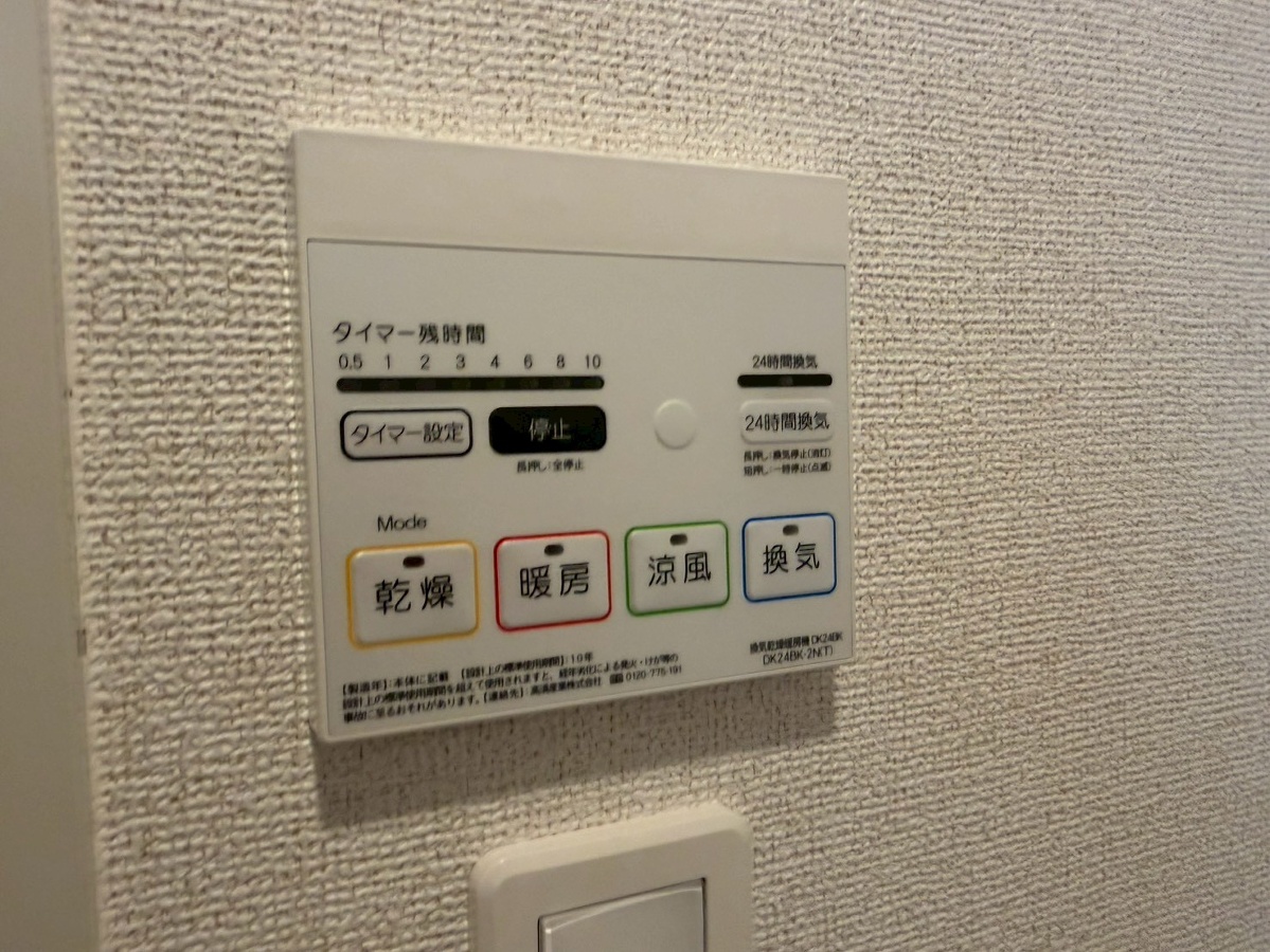 設備 写真29