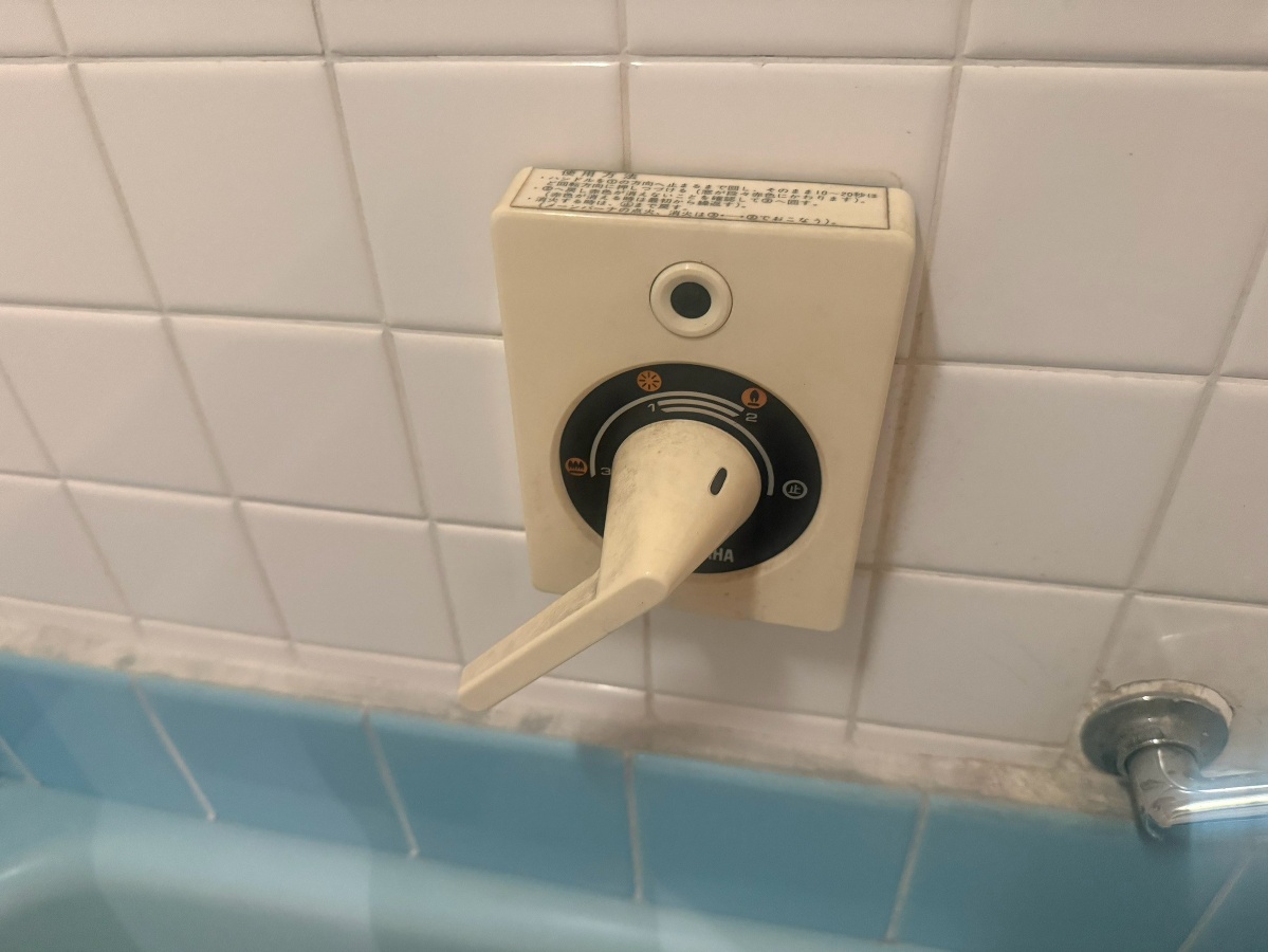 設備 写真20