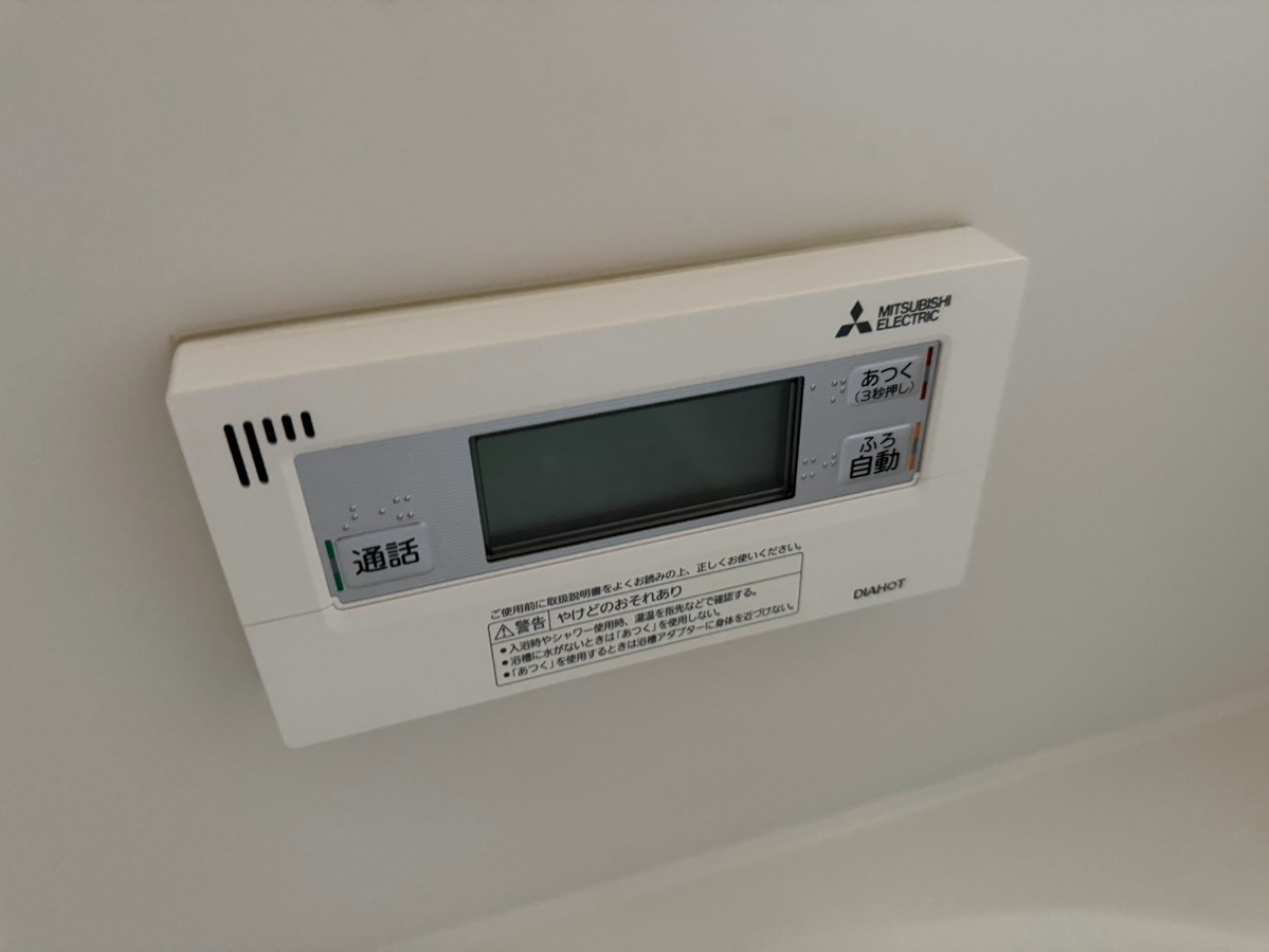 設備 写真20