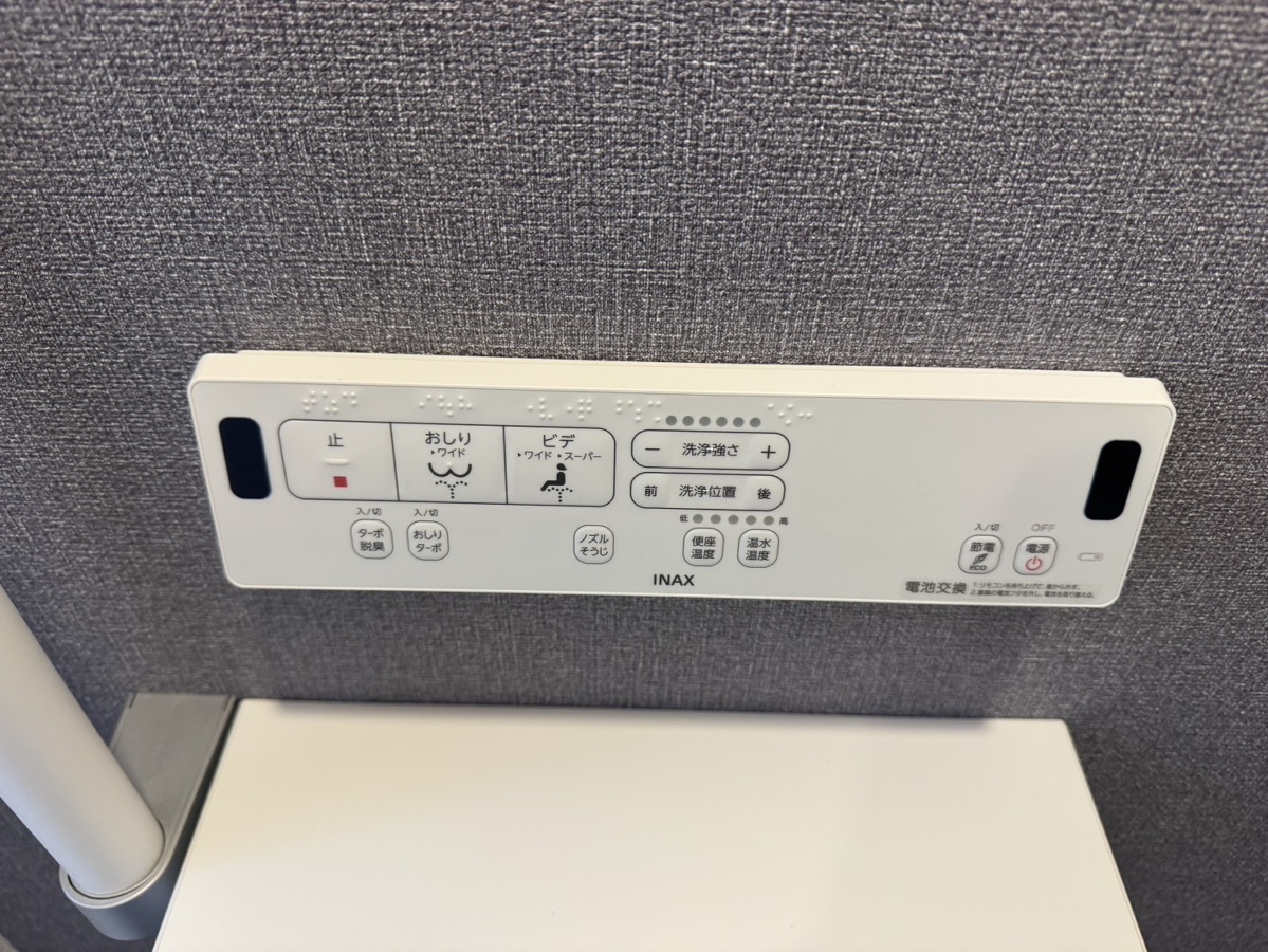 設備 写真20