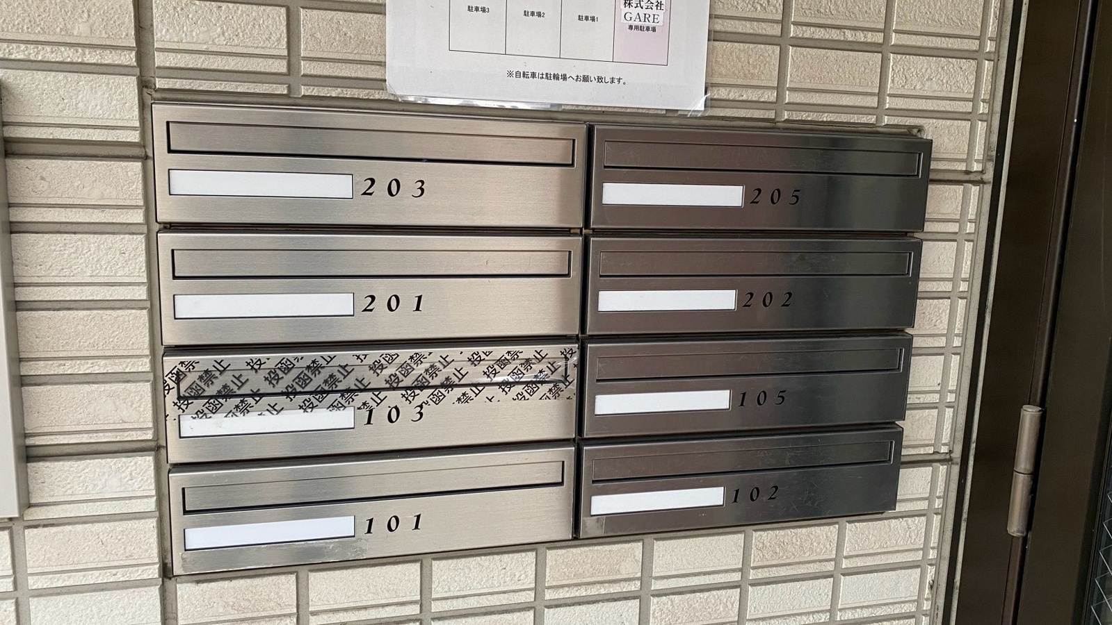 共用部 写真31