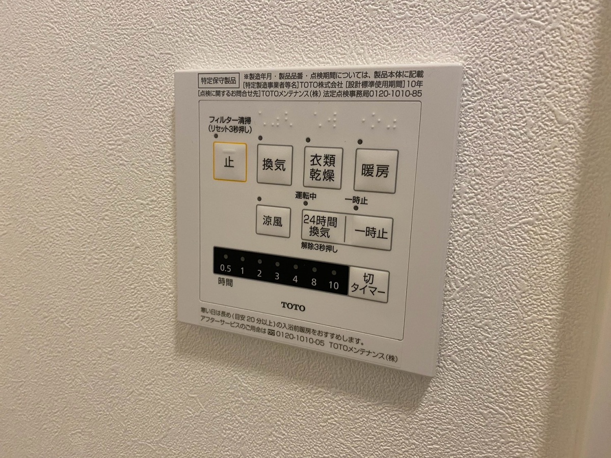 設備 写真18
