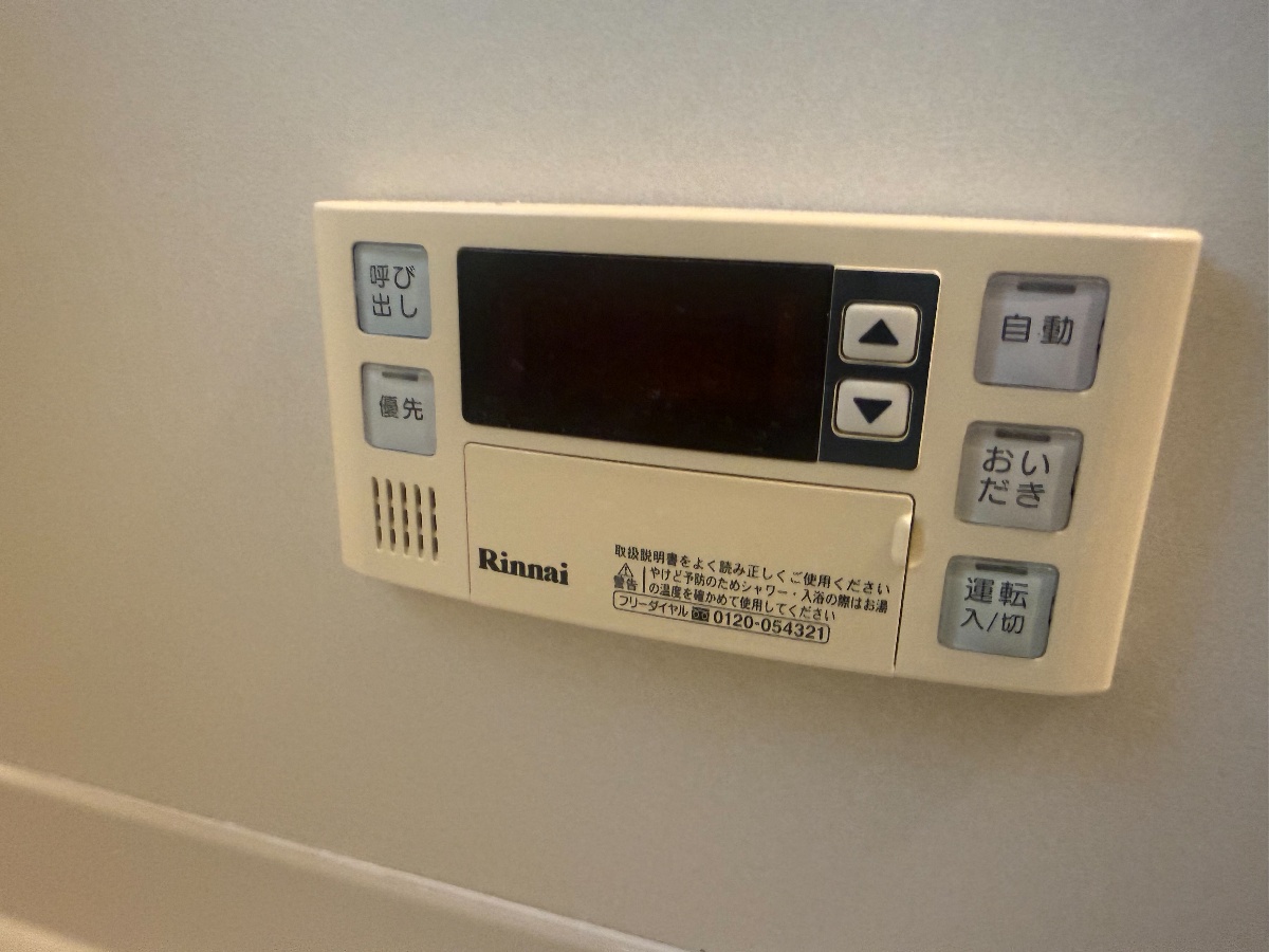 設備 写真19