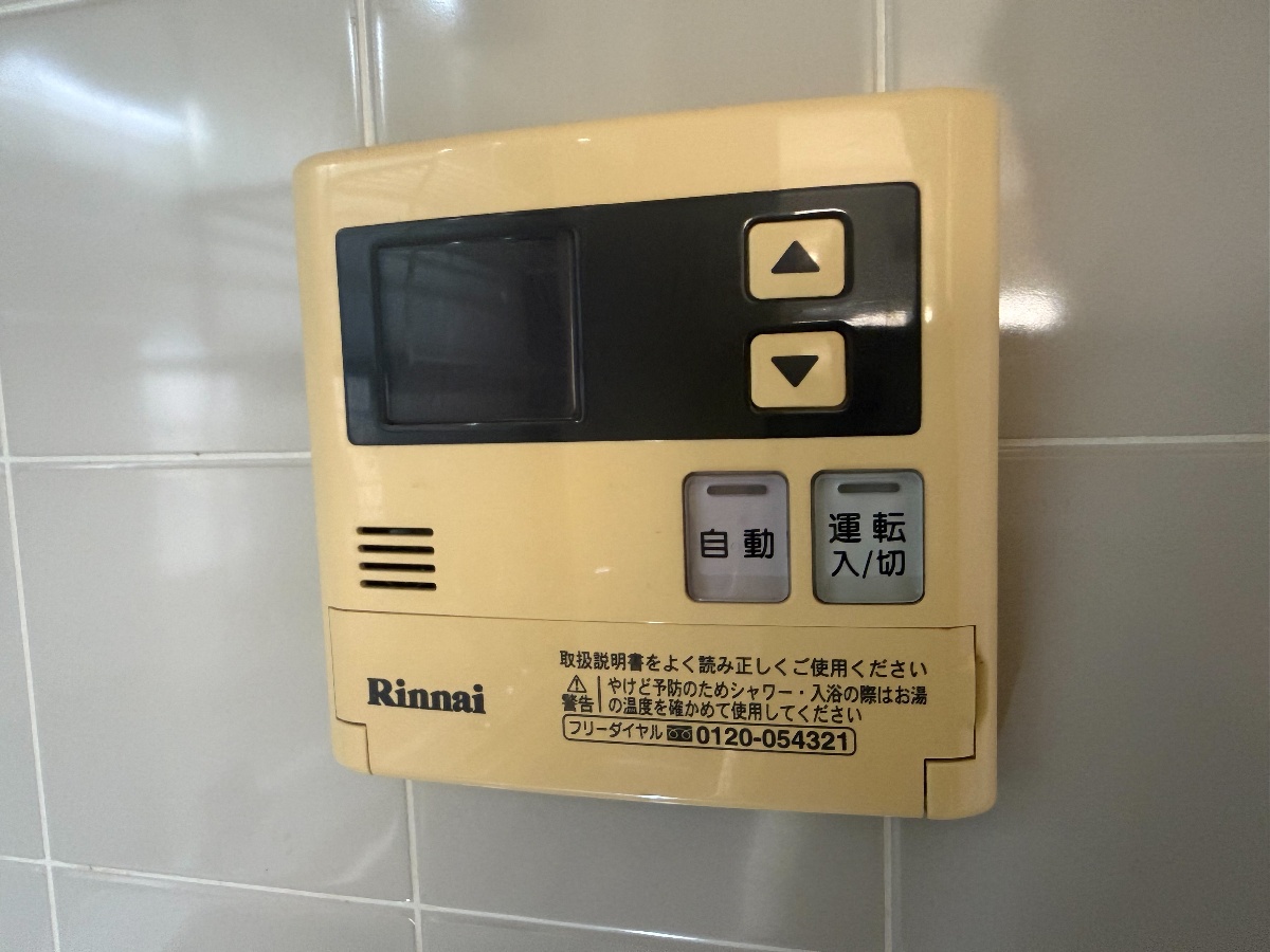 設備 写真20