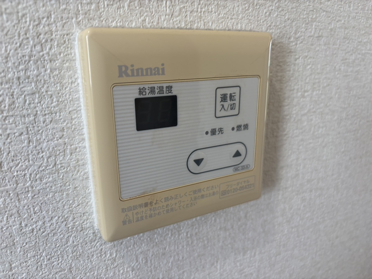 設備 写真19