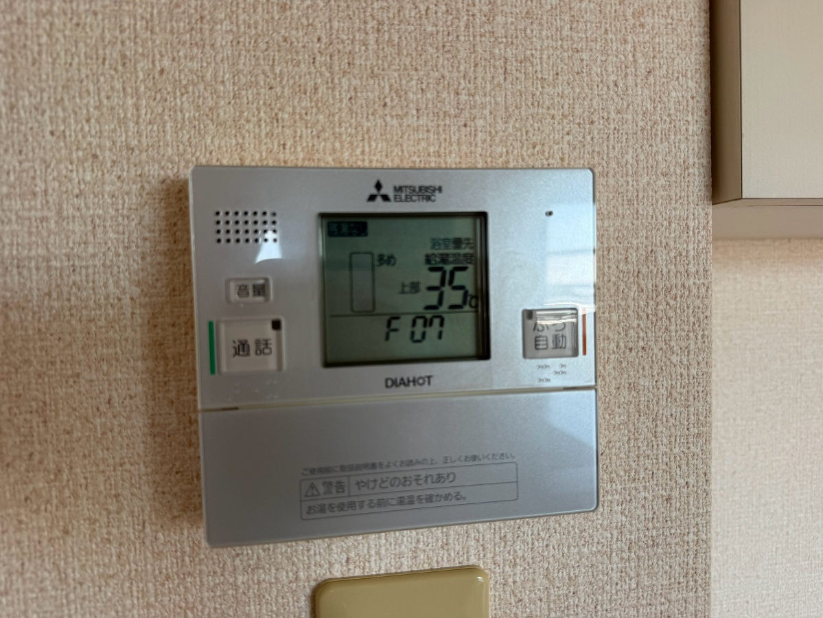 設備 写真20