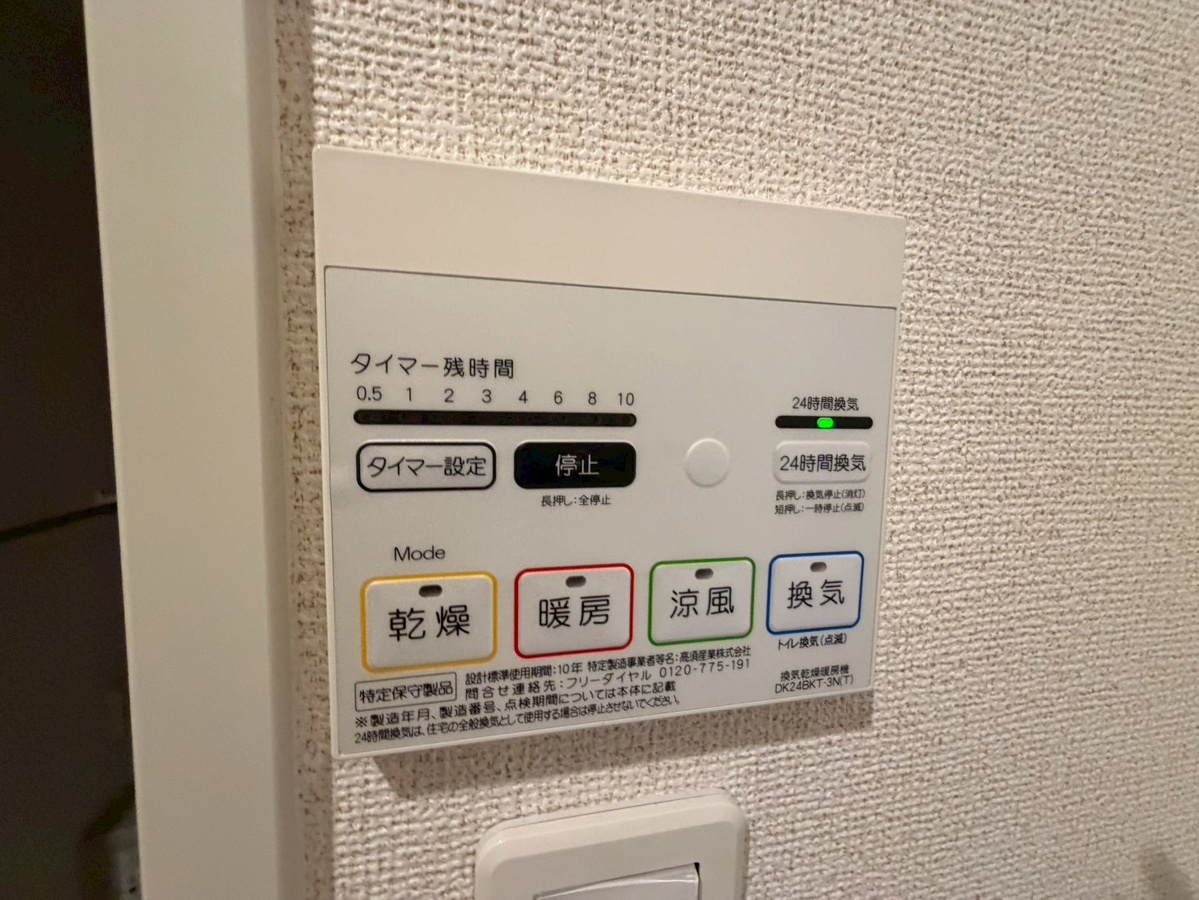 設備 写真18