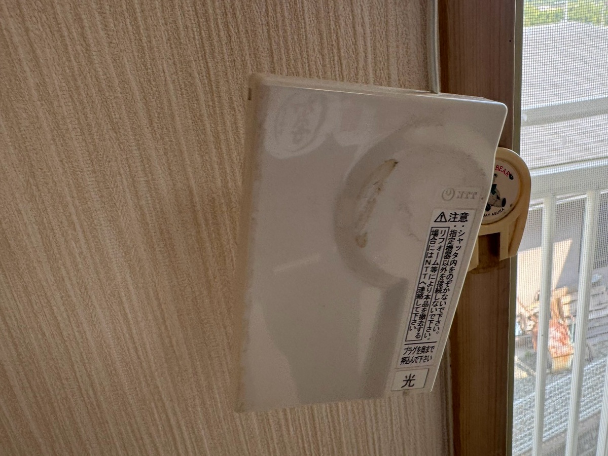 設備 写真19