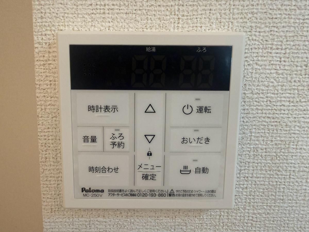 設備 写真20