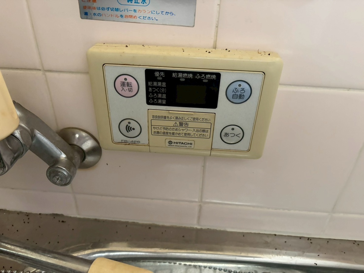 設備 写真29