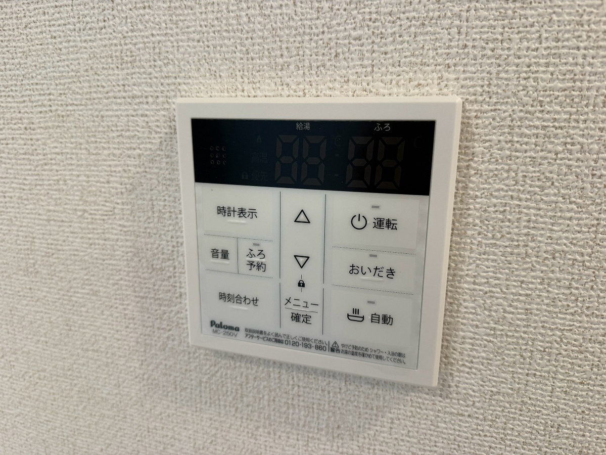 設備 写真28