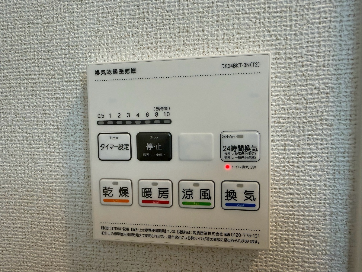 設備 写真28