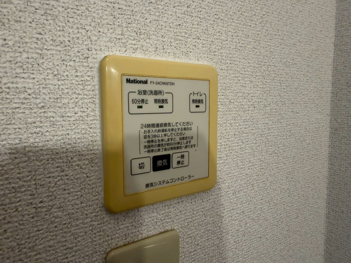 設備 写真31