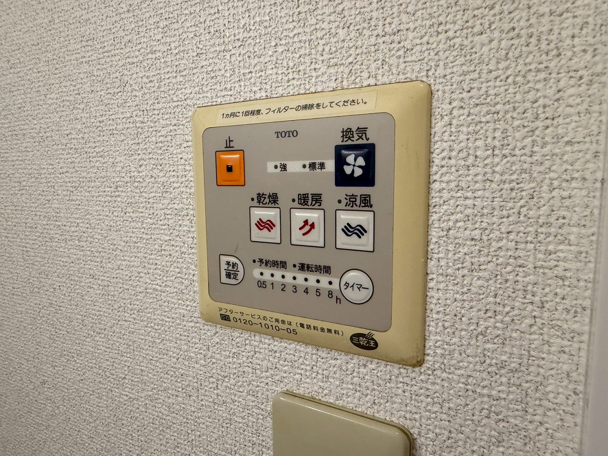 設備 写真32