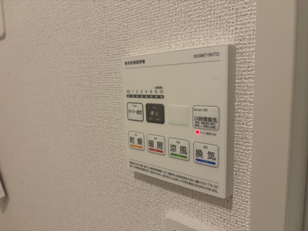 設備 写真19