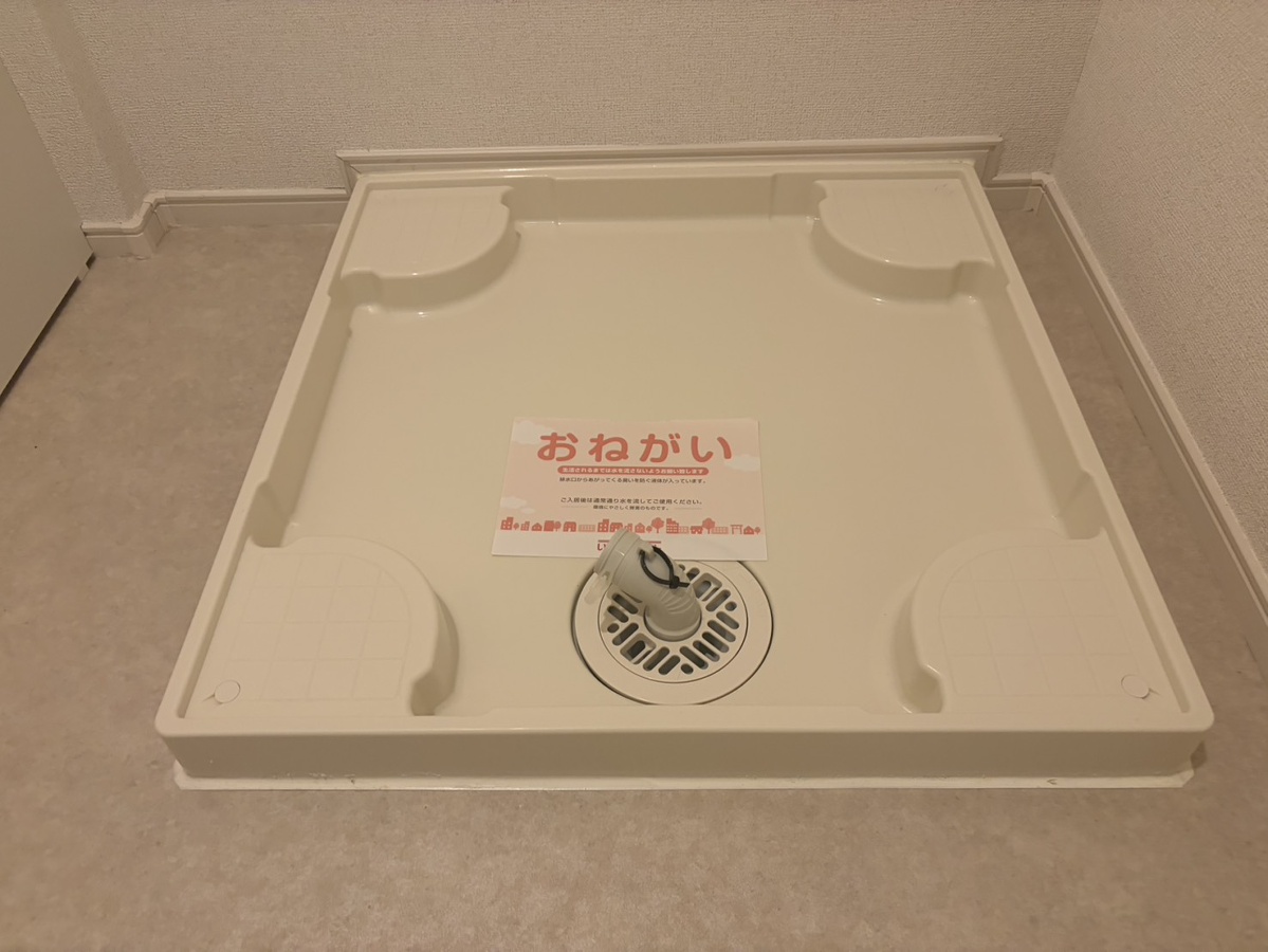 洗面所 写真9