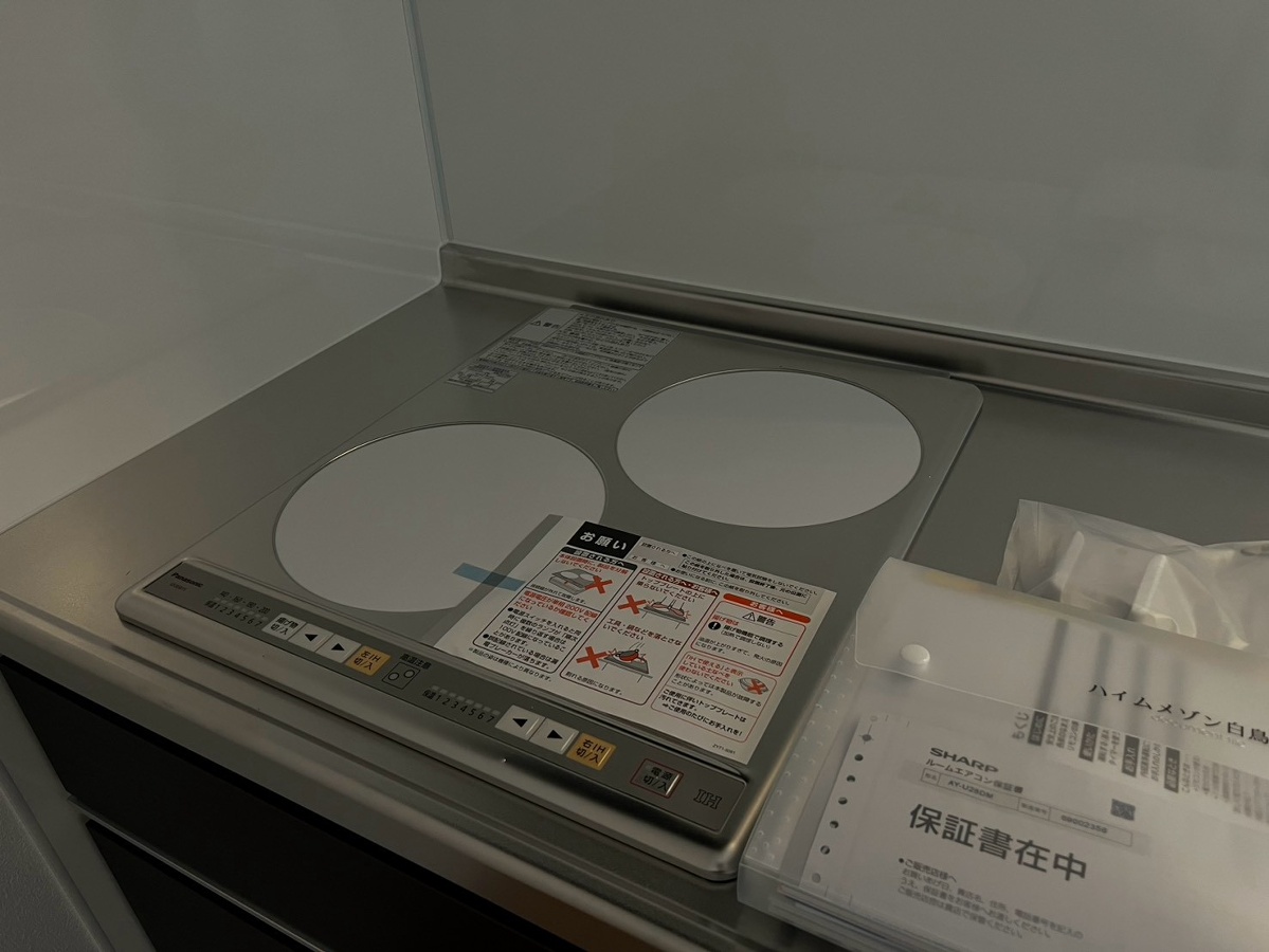 設備 写真16