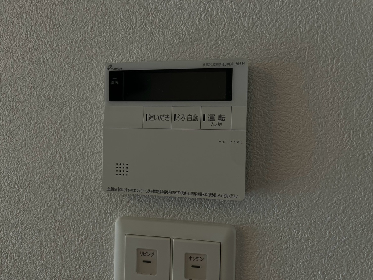 設備 写真17