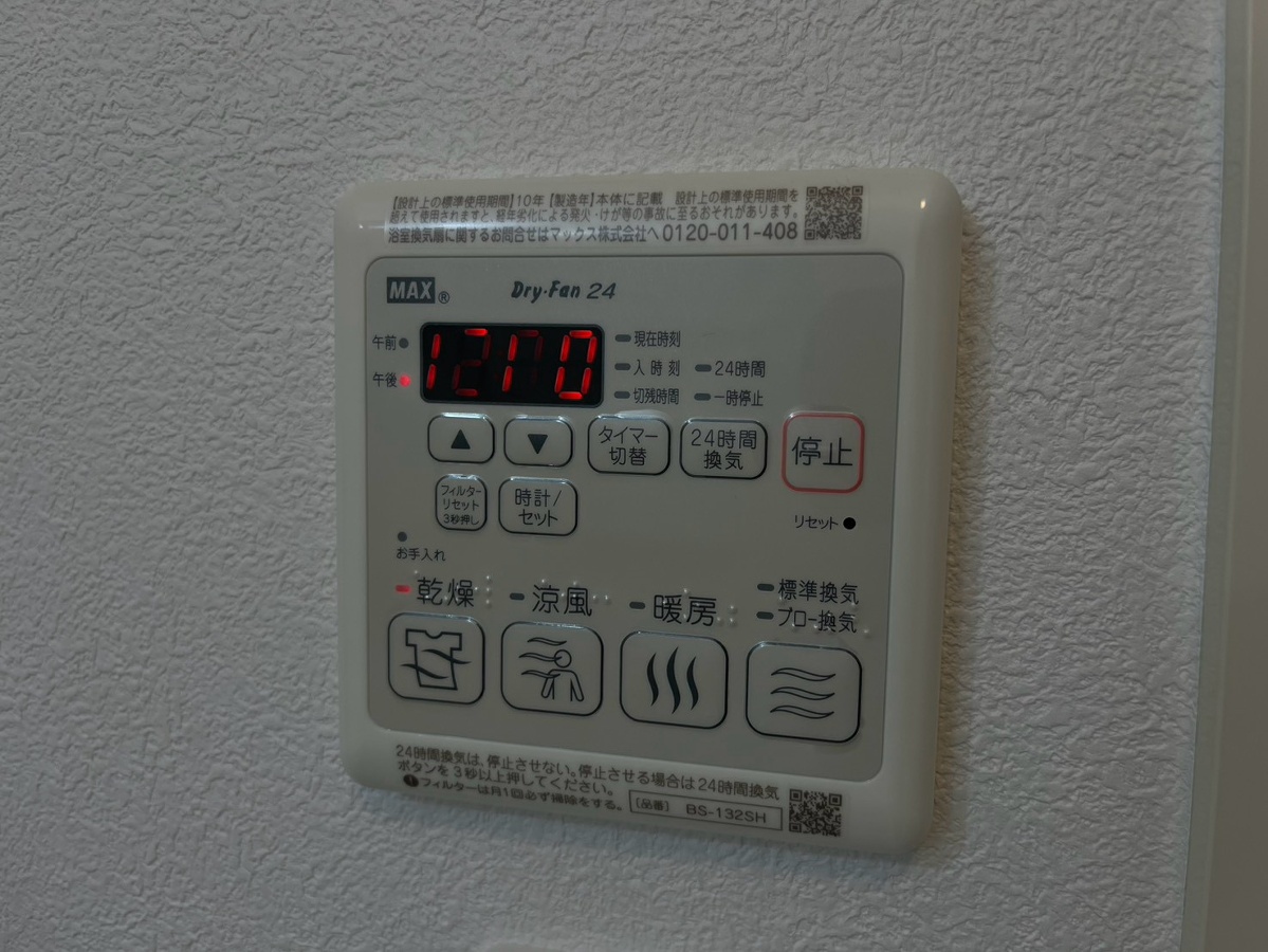 設備 写真19