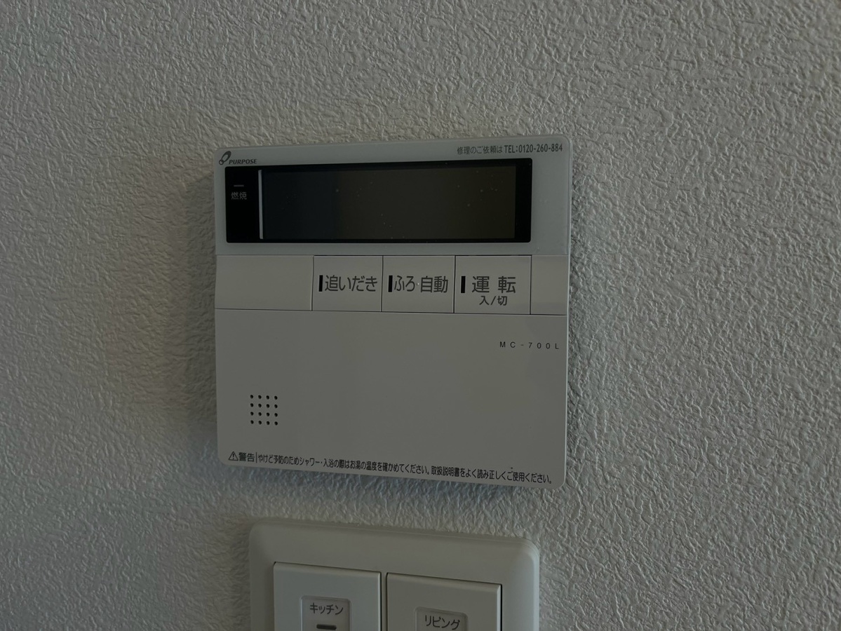設備 写真15