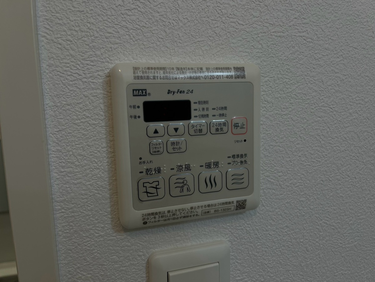 設備 写真15