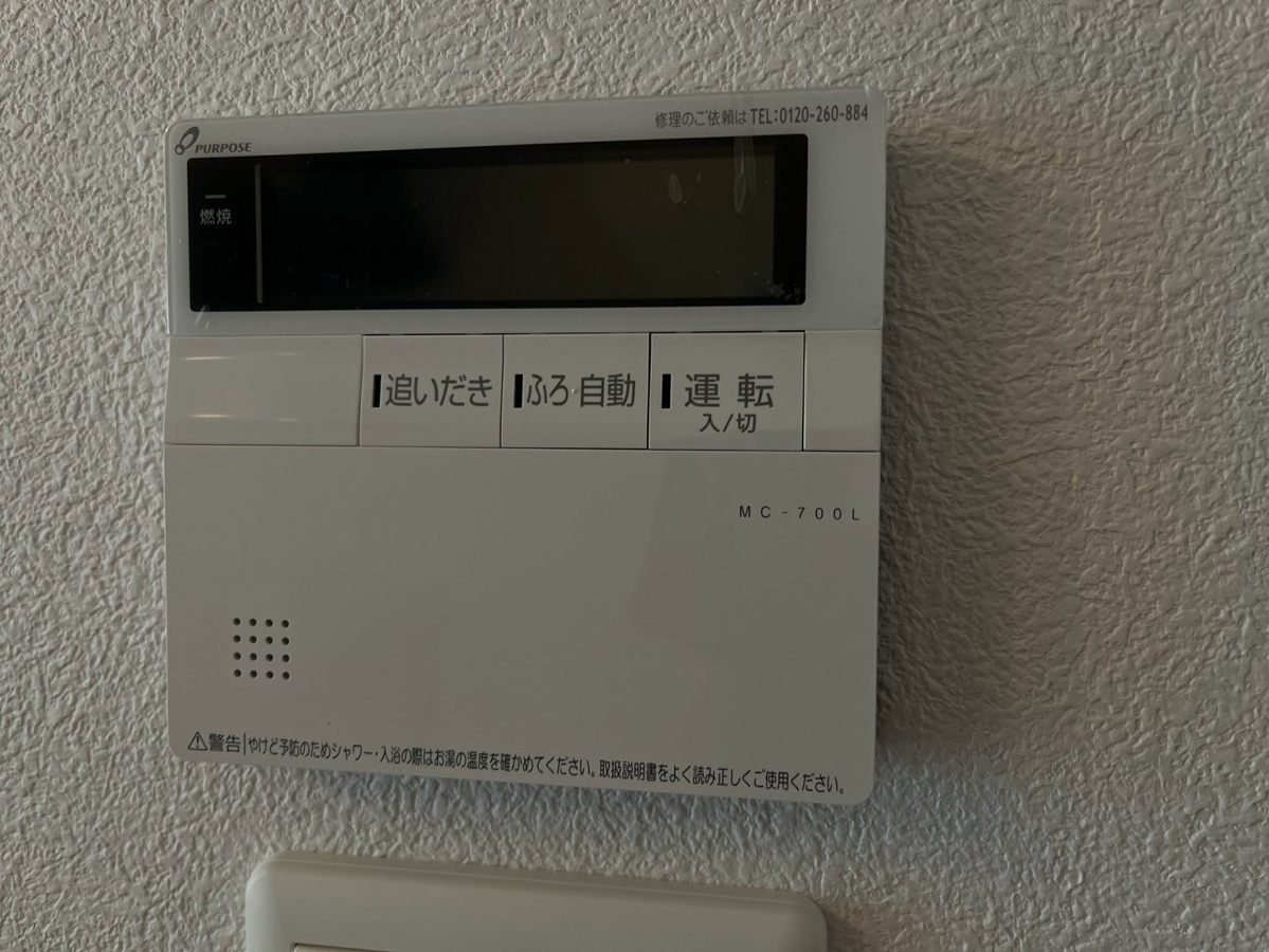 設備 写真20