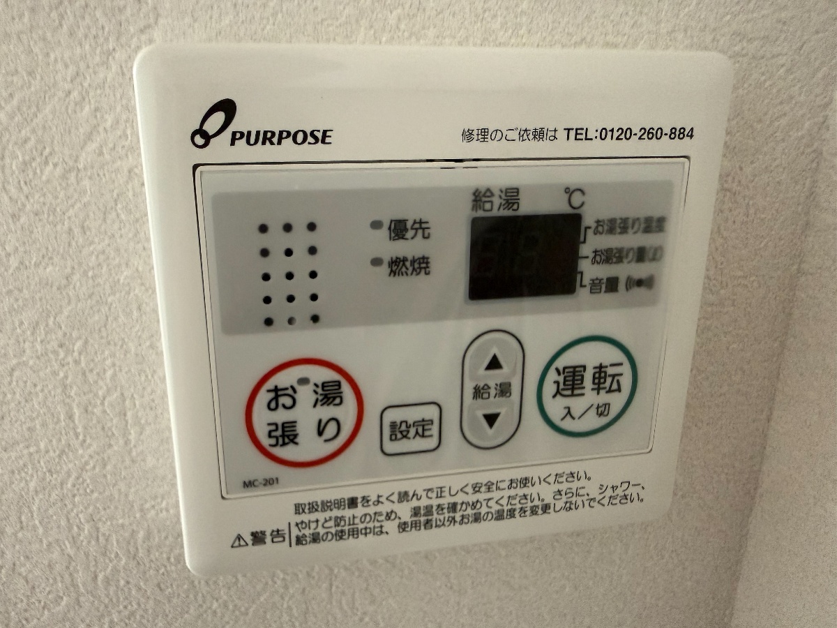 設備 写真19