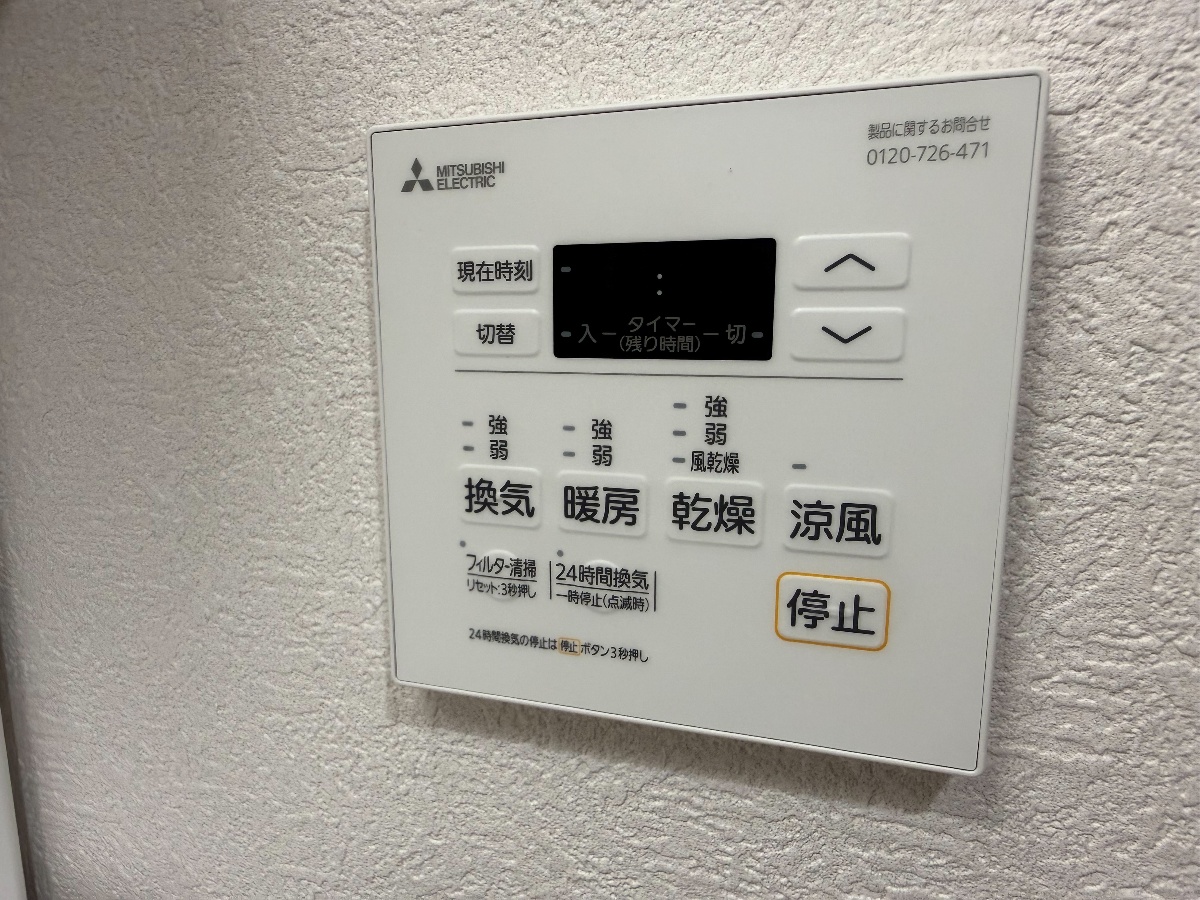 設備 写真20