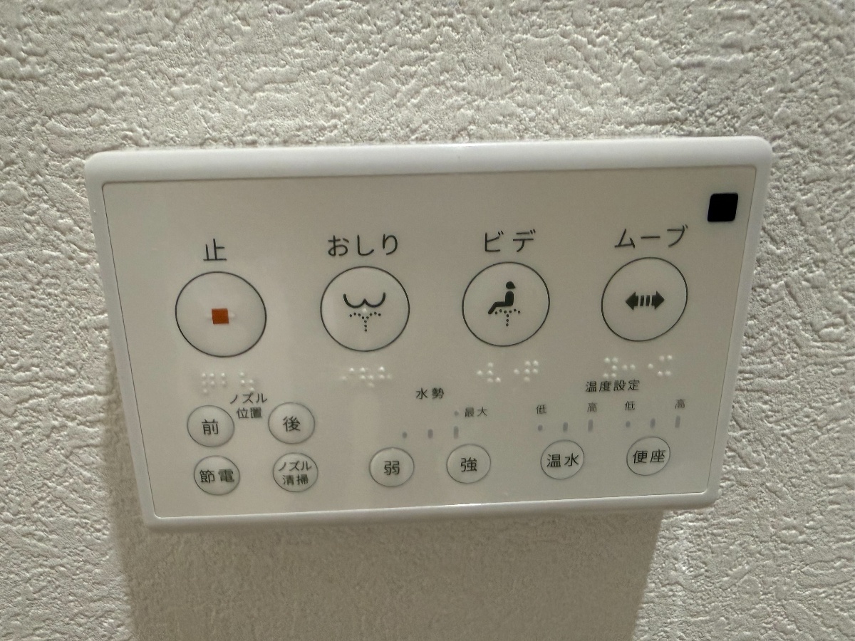 設備 写真28