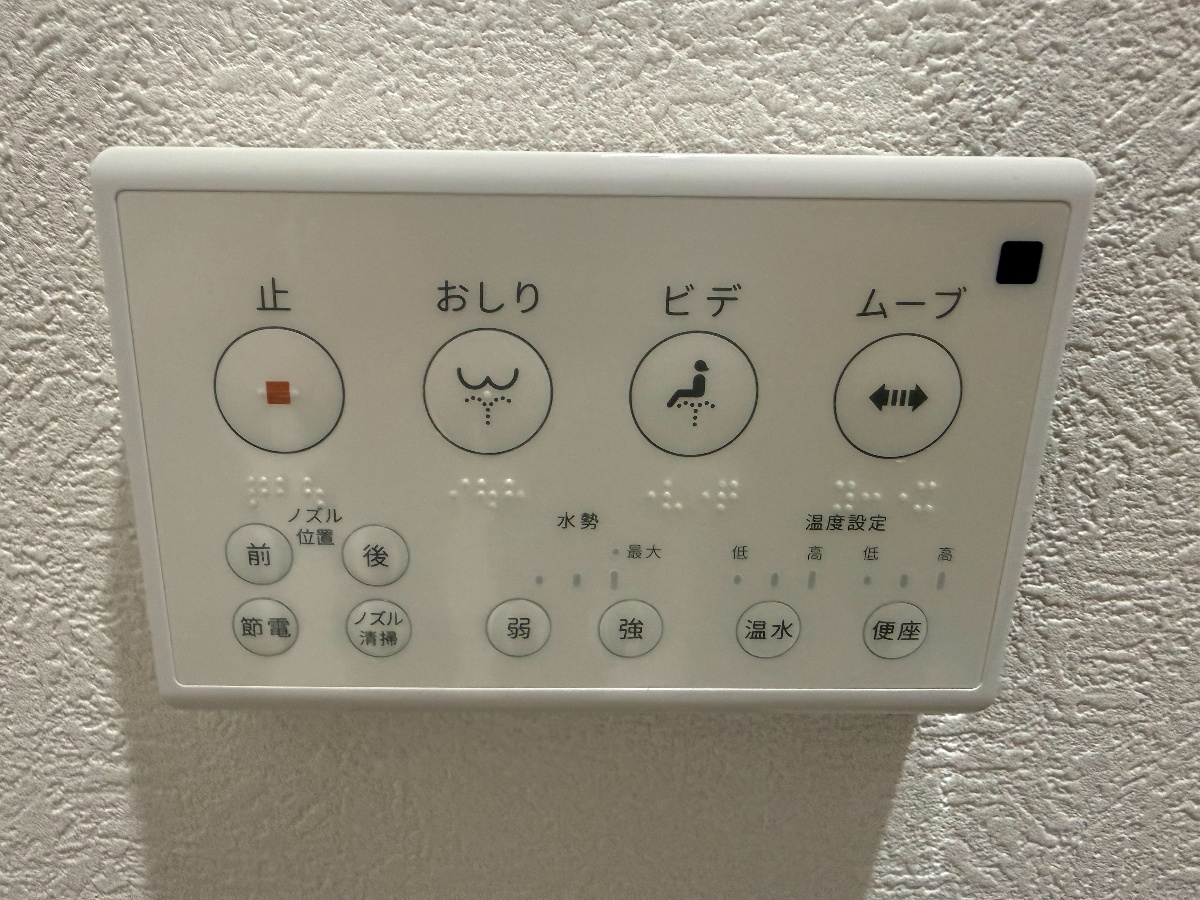 設備 写真19