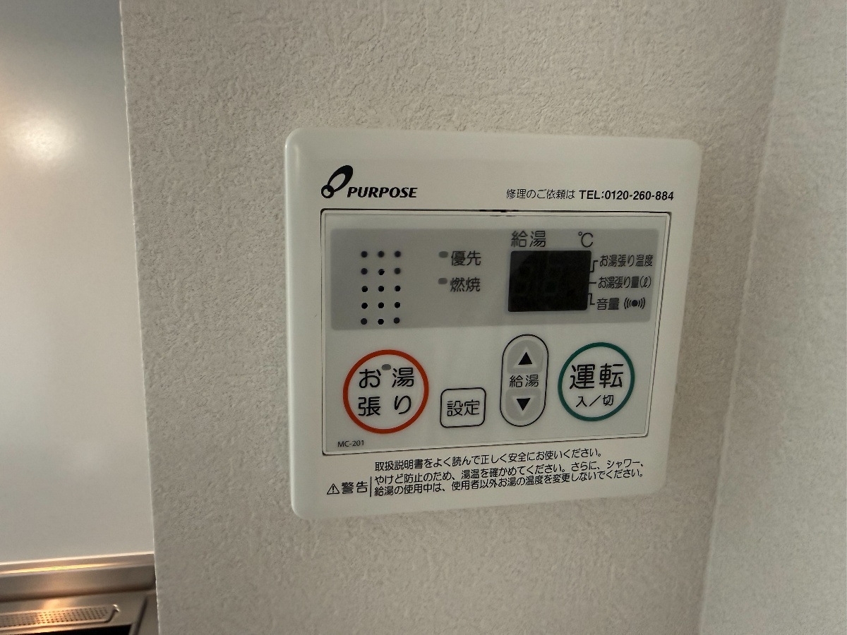 設備 写真20