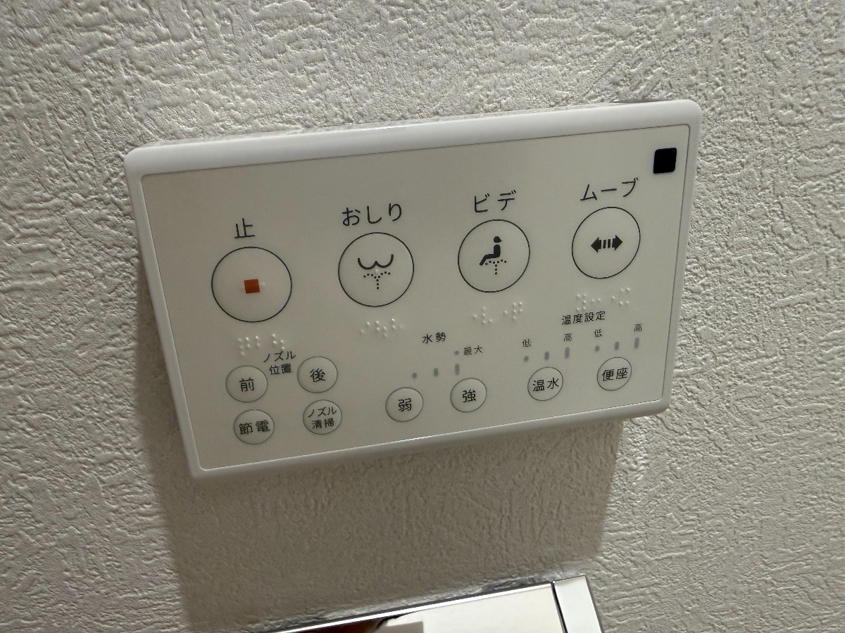 設備 写真19