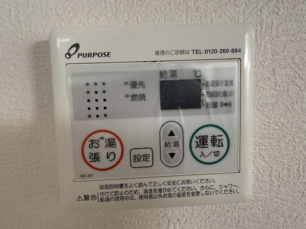 設備 写真20