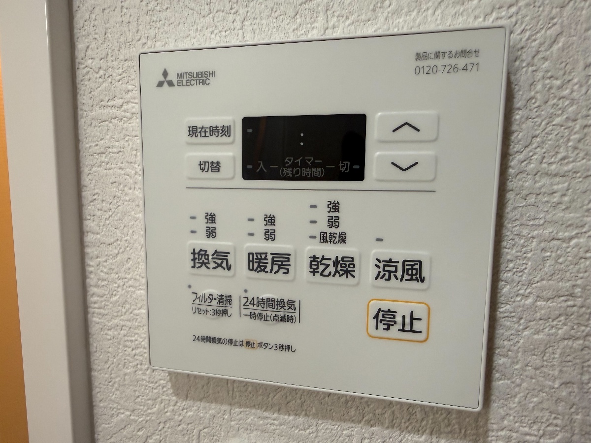 設備 写真20
