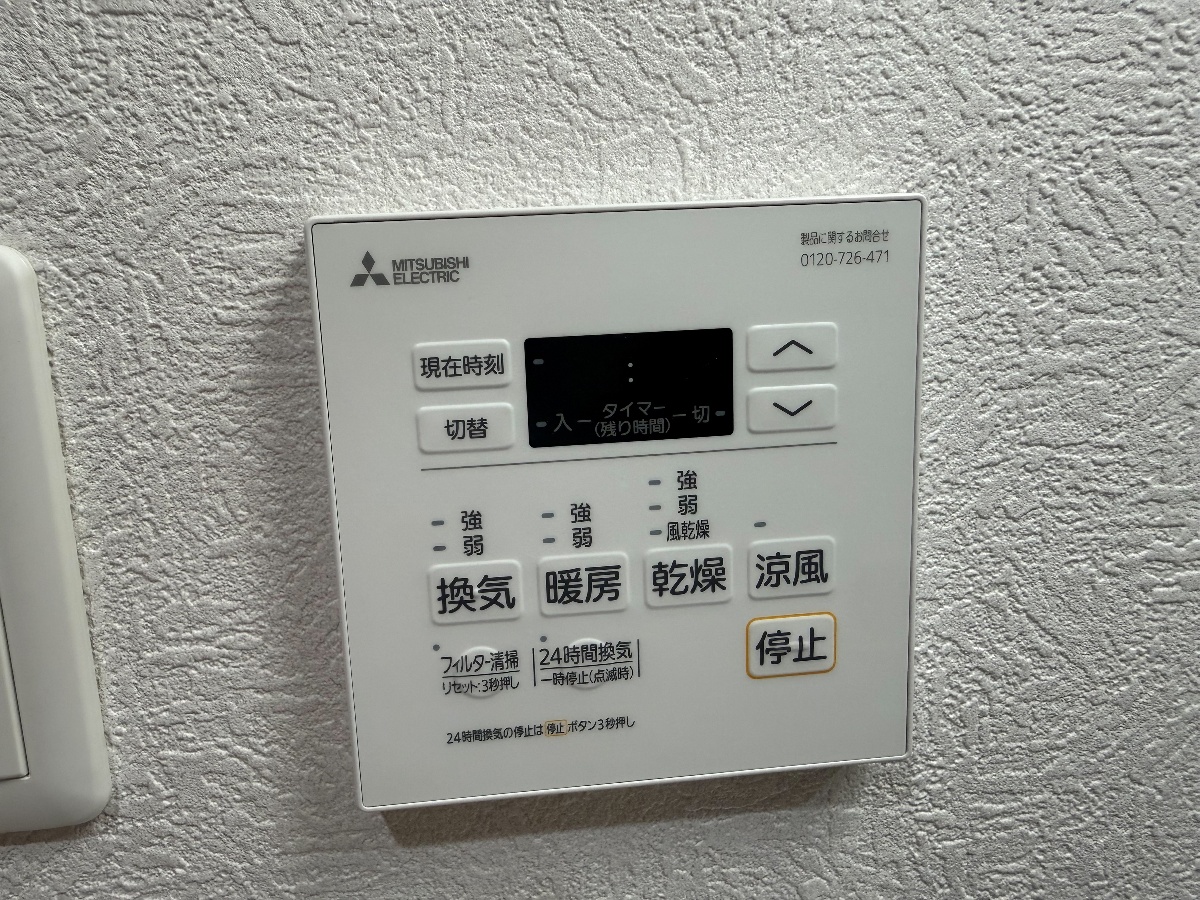 設備 写真20