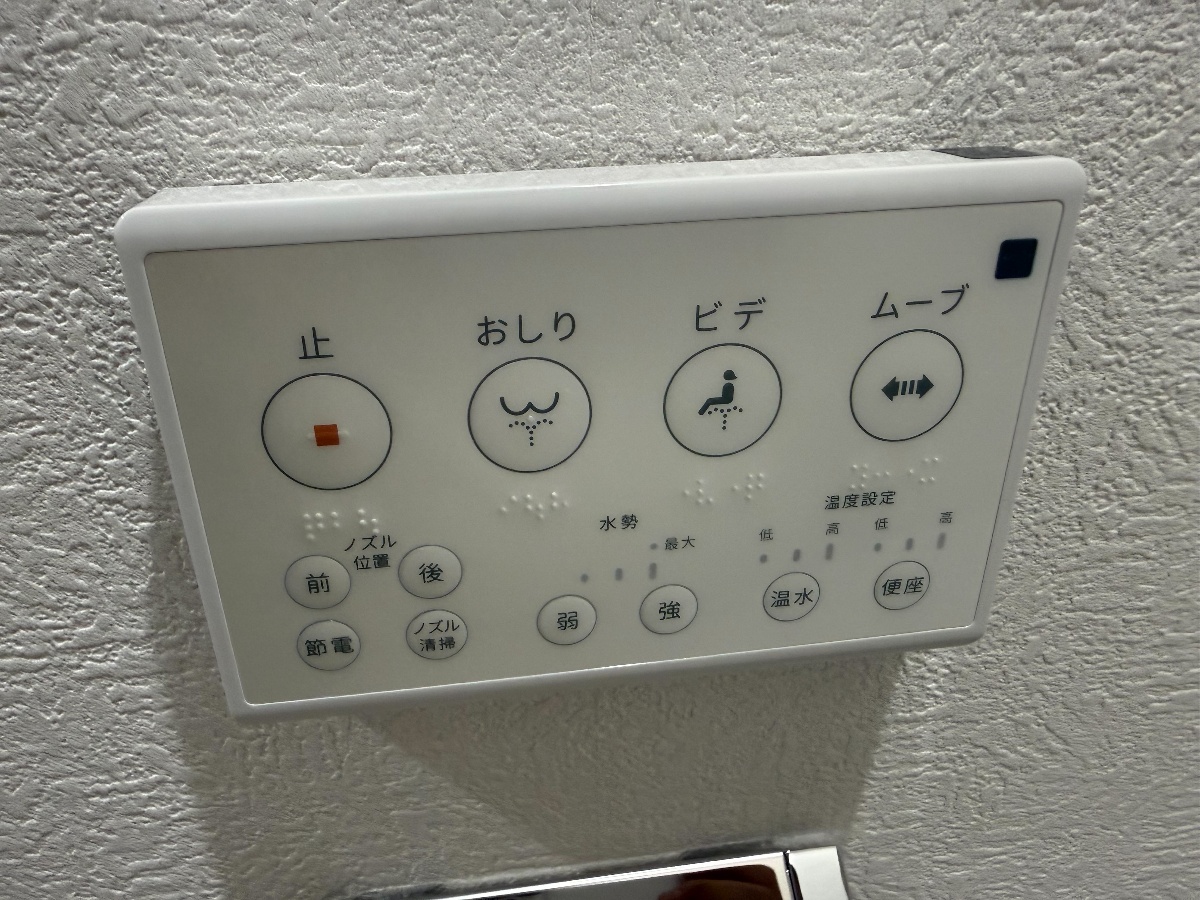 設備 写真28