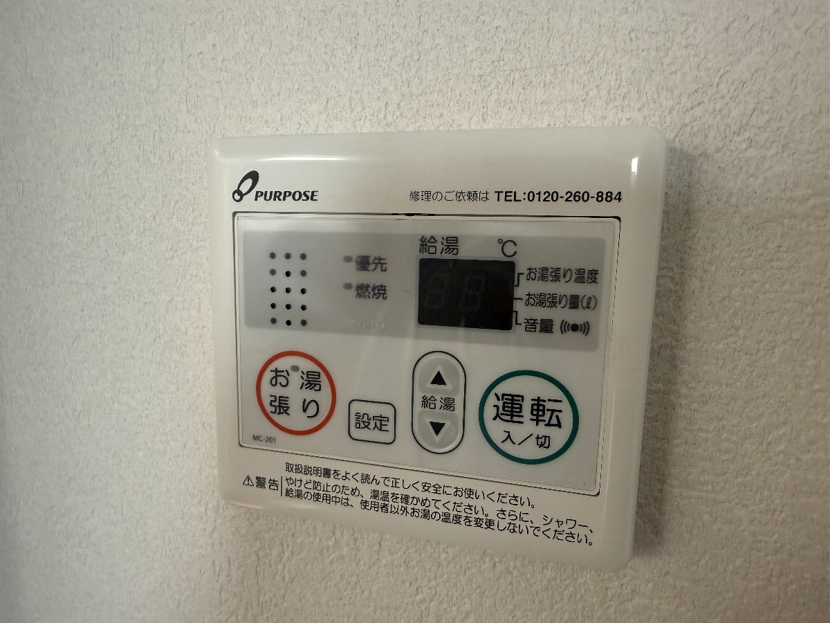設備 写真19