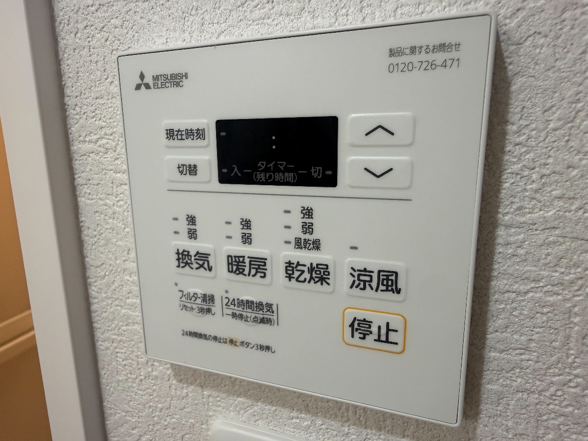 設備 写真20