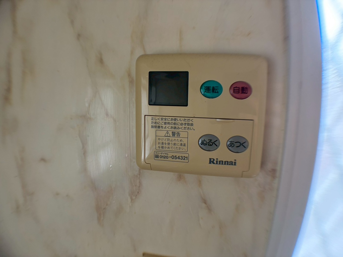 設備 写真20