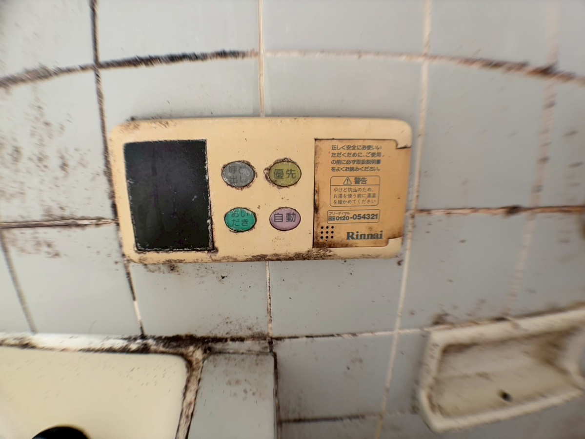 設備 写真32
